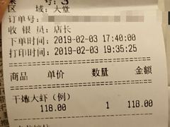 -之参餐厅(前门大街店)