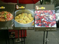 -蓉诚小厨(黄田坝店)