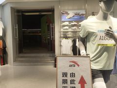 -开元商城(钟楼店)