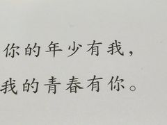 -独食火锅·半米屋台(直营总店)