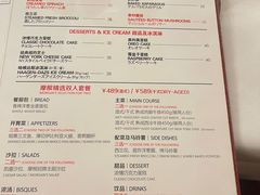 -摩根扒房(桐梓林店)