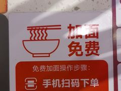 -味千拉面(增城万达广场店)