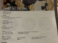 -PEKO PEKO(海之恋商场店)