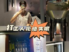 -璞·澐间影院式足道SPA(尚悦湾店)
