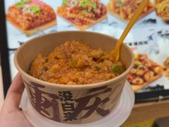 -丁家坡洋芋·观音桥好吃街A区(全国总店)