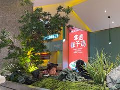 -鸡毛店·川菜(文殊院店)