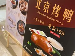 -喜宴又一村·粤菜·茶点·海鲜(壹方天地店)