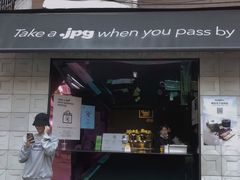 门面-JPG coffee(广州体育西店)
