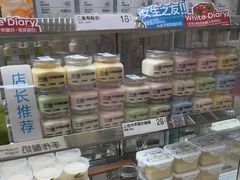 -白色日记·手作酸奶(麦凯乐店)