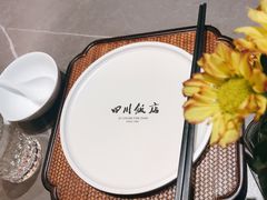 -四川饭店(长白店)