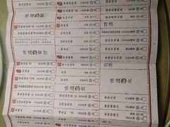 菜单-淀里船宴(裕华东路店)