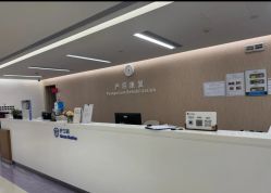 -广州和睦家医院·医学月子