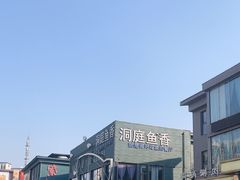 -开饭群岛