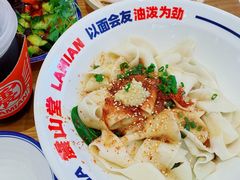 -震山堂·手工劲面(仓山万达店)
