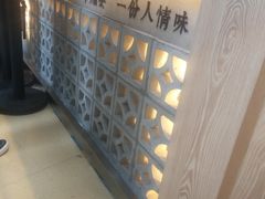 -厝内小眷村(西单大悦城店)