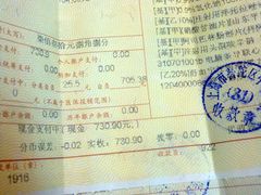 -上海市普陀区中心医院