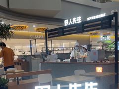 -野人先生Gelato(上海长宁龙之梦店)