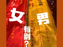 -大吉利·潮汕鲜牛肉火锅(万峰路店)