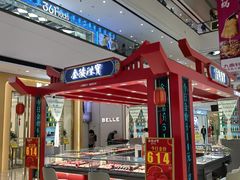 -万达茂商场(南京仙林店)