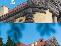 -青岛德国总督楼旧址博物馆