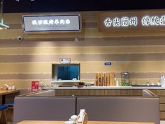 -舌尖尖·兰州牛肉面(浦东机场店)