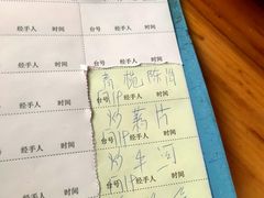 账单-紫金食坊(江南西路店)