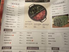 -盡膳口福跷脚牛肉火锅(北美新天地店)