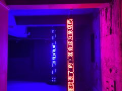 -北京三里屯CHAO酒店