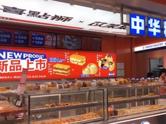 -喜点狮(江门大融城店)