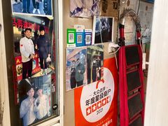 -大马弄蒋师傅美食酥鱼(察院前店)