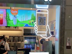 -CoCo都可(盐城大有境店)