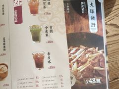 -大盐帮川菜馆(长楹天街店)