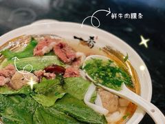 至尊鲜牛肉粿条-一肴·牛肉粿条(深圳湾睿印店)