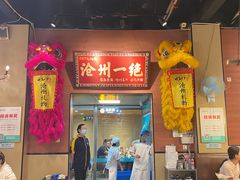 -0317火锅鸡·清真(正达店)