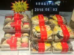 -清真全盛斋传统糕点(西羊市店)