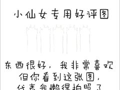 -呷哺呷哺 黄金牧场 (欢乐谷店)
