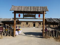 景点-水洞沟旅游区