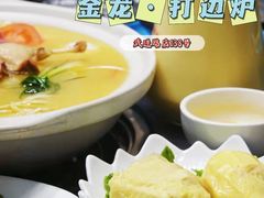 -金龙·打边炉(武进路店)