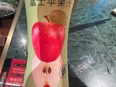 -牛New寿喜烧(金鹰世界店)
