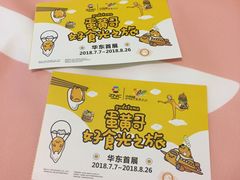 -南通CBD大有境