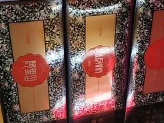 -日上免税店(三径路t3店)
