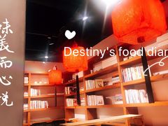 -和府捞面(东直门银座店)