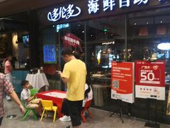 -圆融星座购物中心