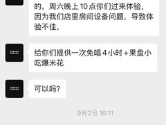 -唱吧麦颂KTV(松江五龙商业广场店)