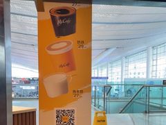 -麦当劳(深圳北站高铁店)