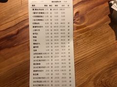 -湊湊火锅·茶憩(东城万达店)
