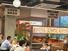 -三毛烧烤·南昌大排档(山姆店)