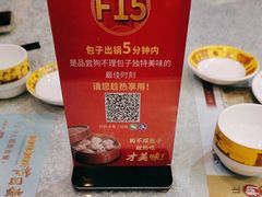 -狗不理(山东路总店)