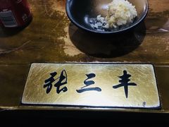 -风波庄(石景山店)