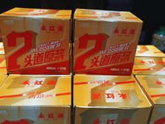 -永红源啤酒·烧烤·海鲜·大排档(青特城店)